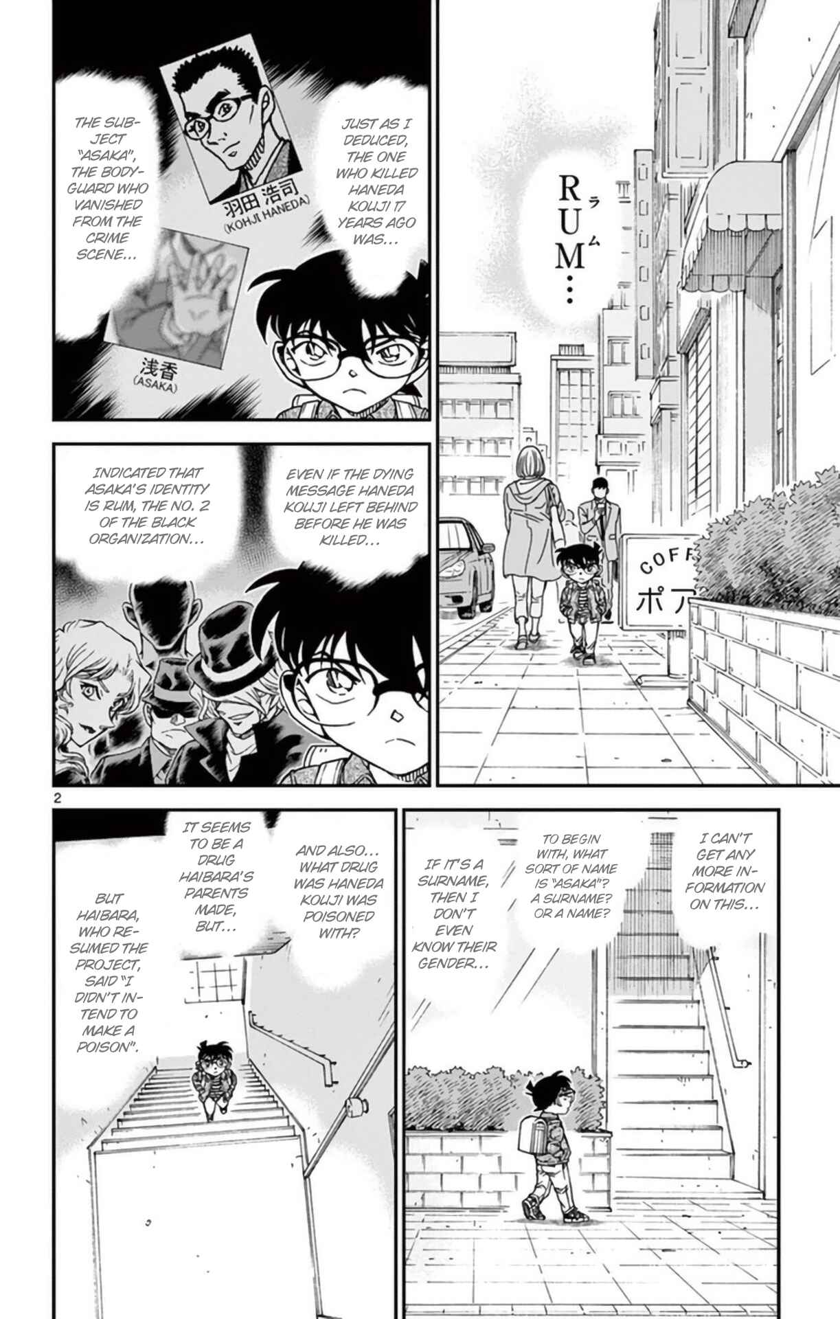 Chapter 951 - Page 3