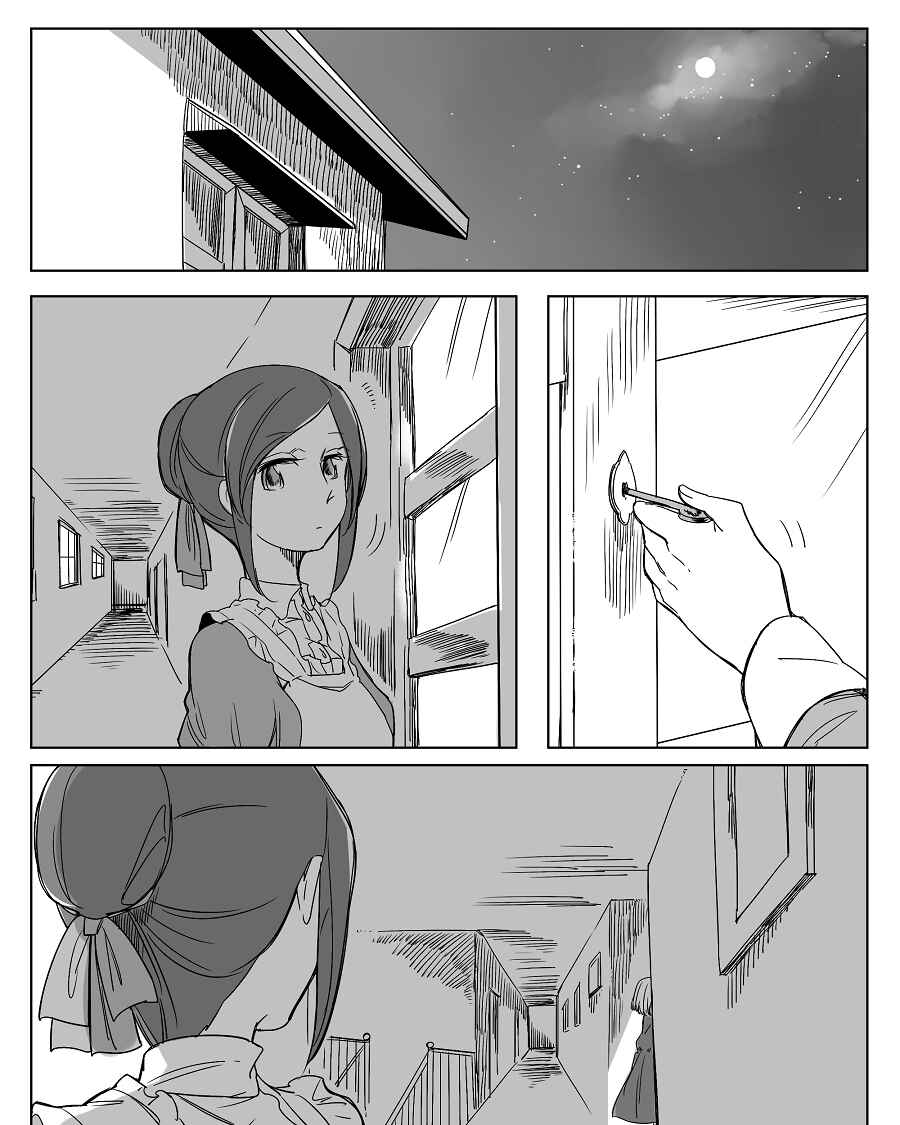 Chapter 23 - Page 2