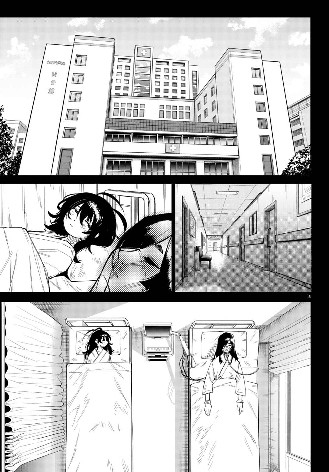 Chapter 169 - Page 7