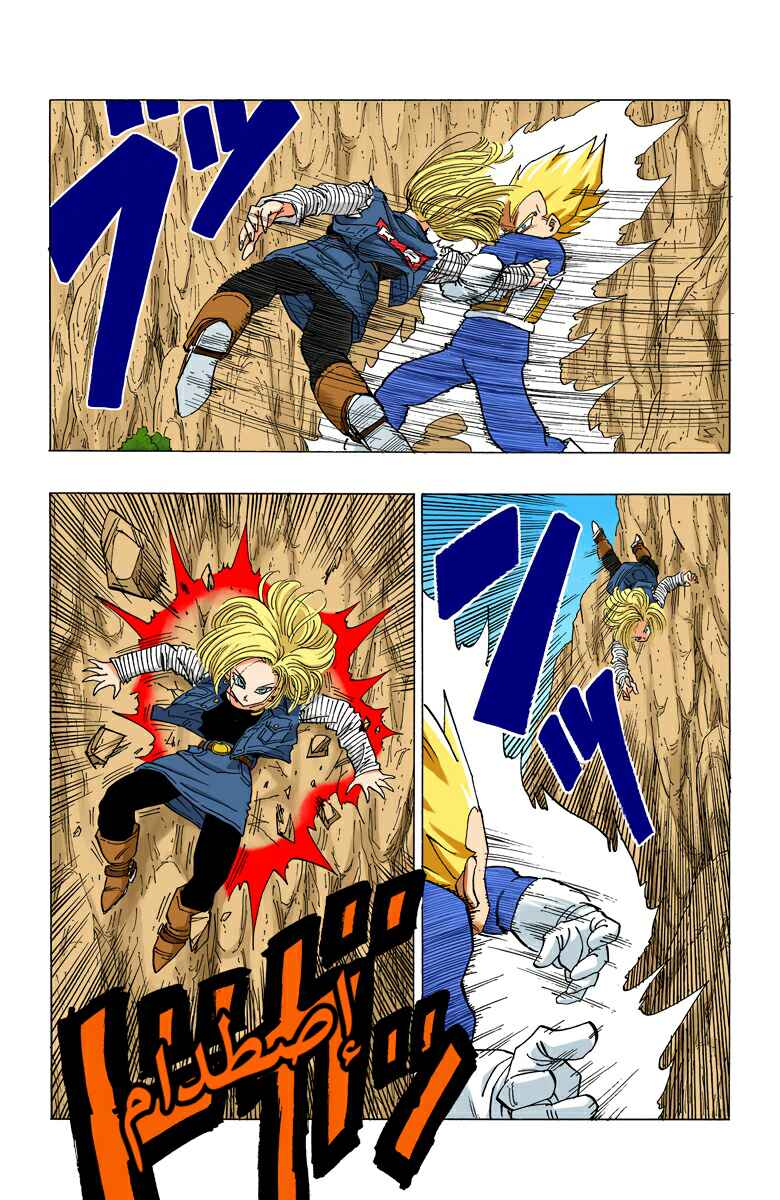 Chapter 352 - Page 4