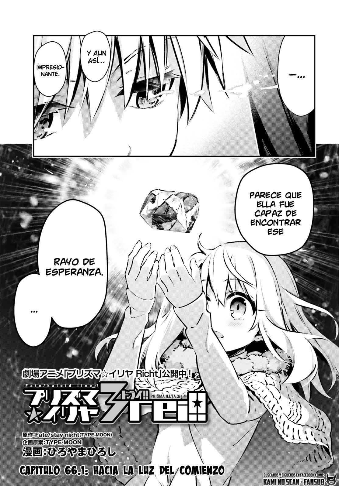 Chapter 66.1 - Page 5