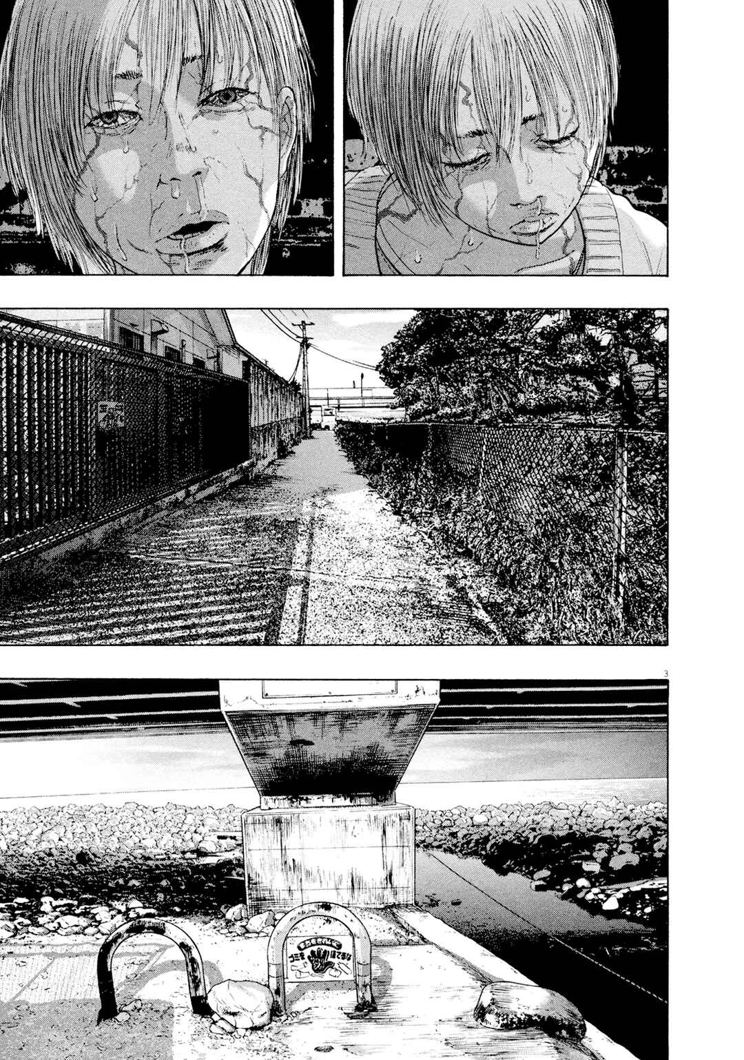 Chapter 182 - Page 4