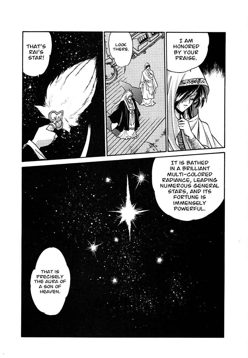 Chapter 118 - Page 5