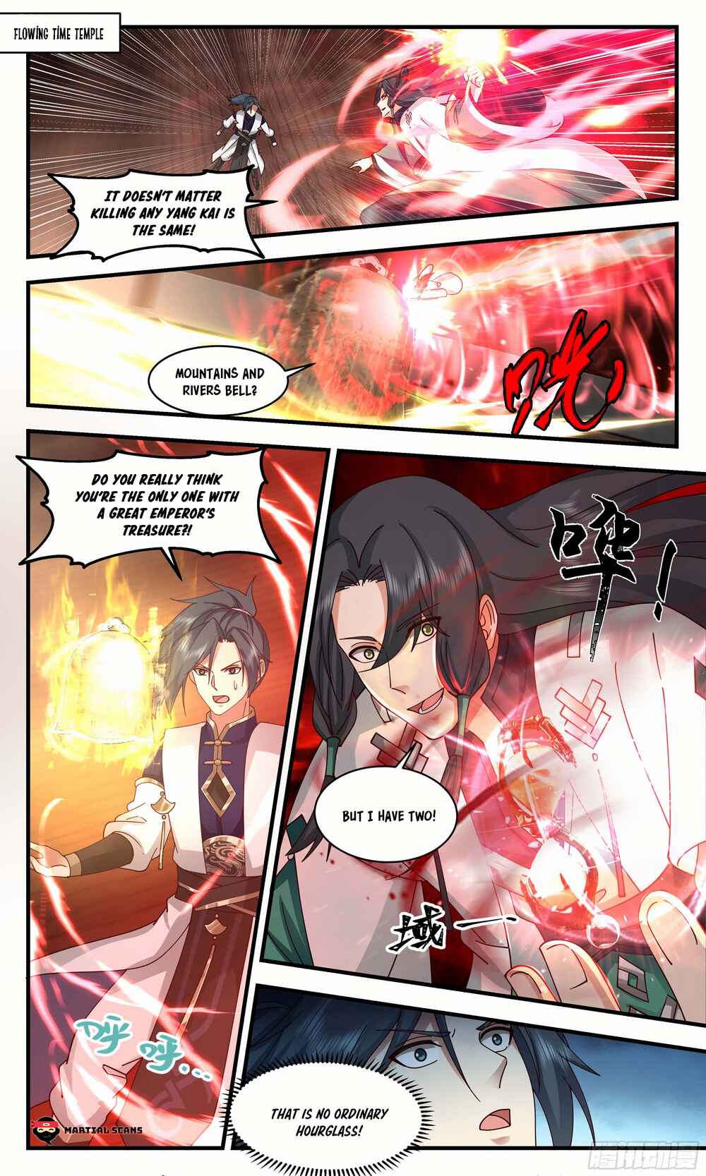Chapter 2483 - Page 2