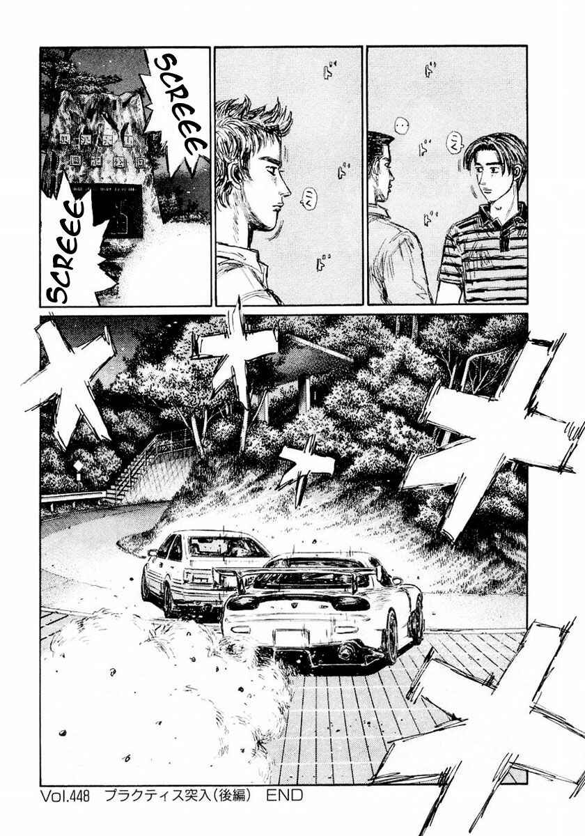 Chapter 448 - Page 10