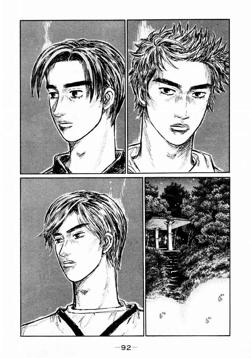 Chapter 448 - Page 8