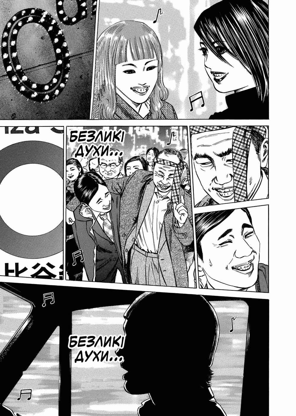 Chapter 28 - Page 2