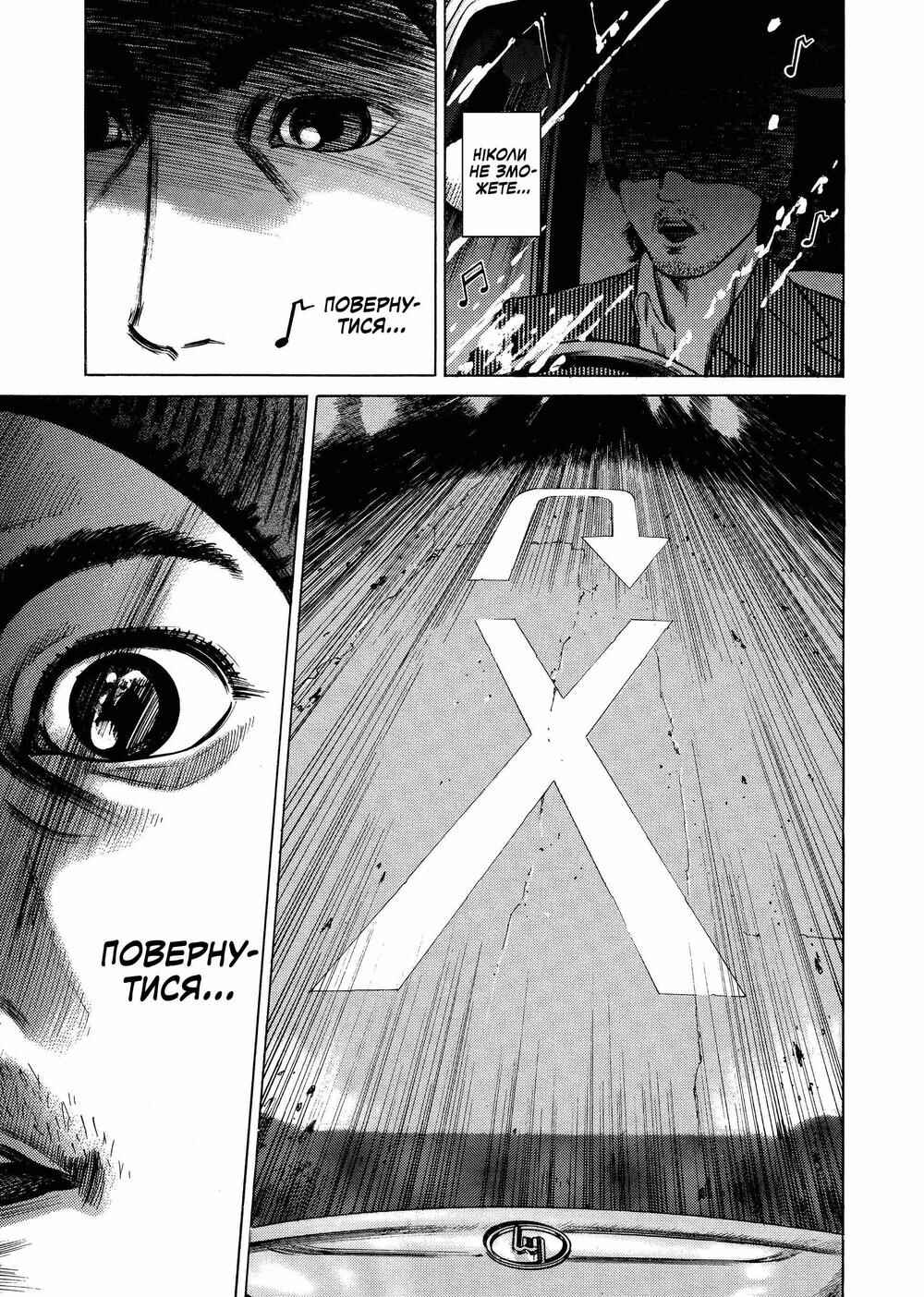 Chapter 28 - Page 4