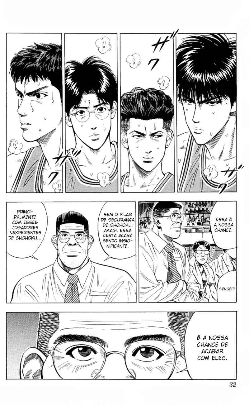 Chapter 109 - Page 7