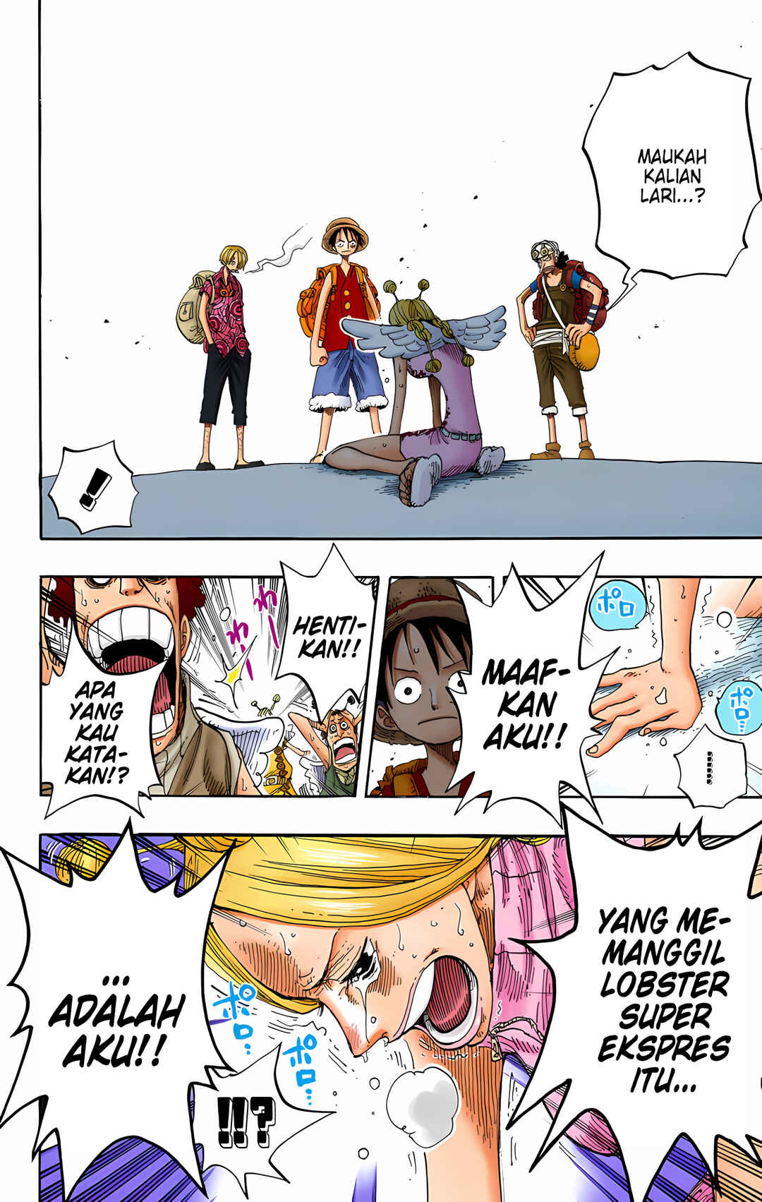 Chapter 244 - Page 12