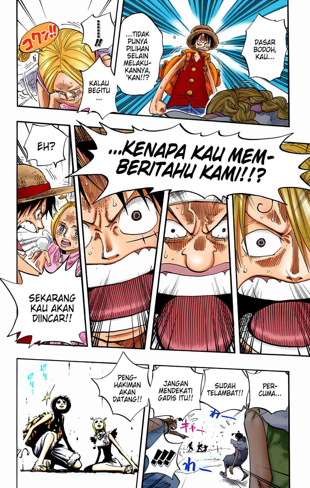 Chapter 244 - Page 14