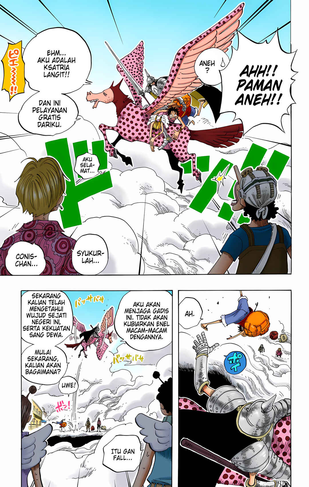 Chapter 244 - Page 17