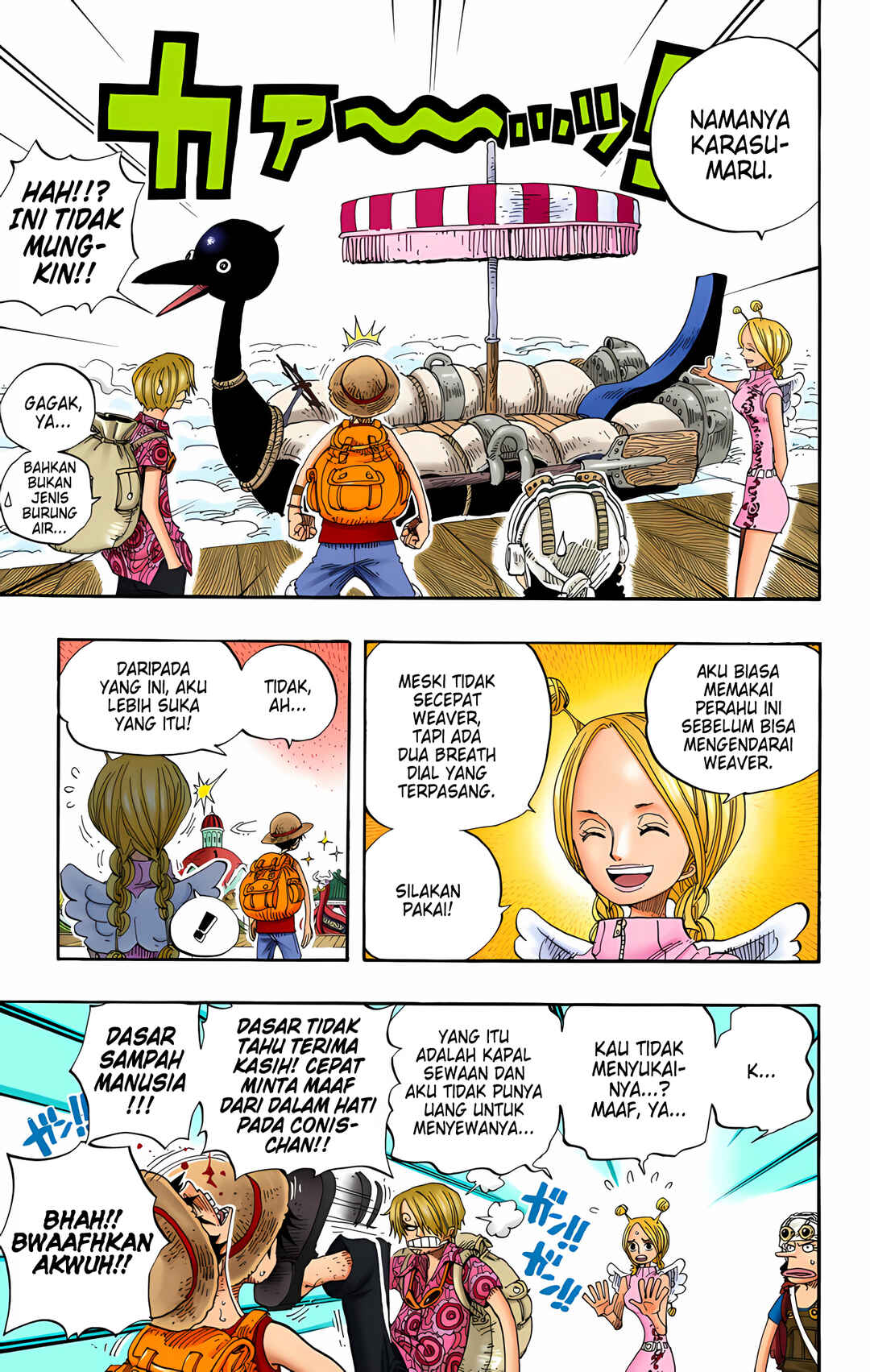 Chapter 244 - Page 7
