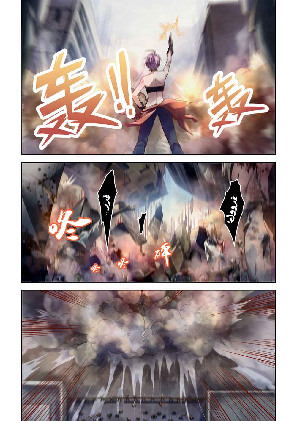 Chapter 148 - Page 4