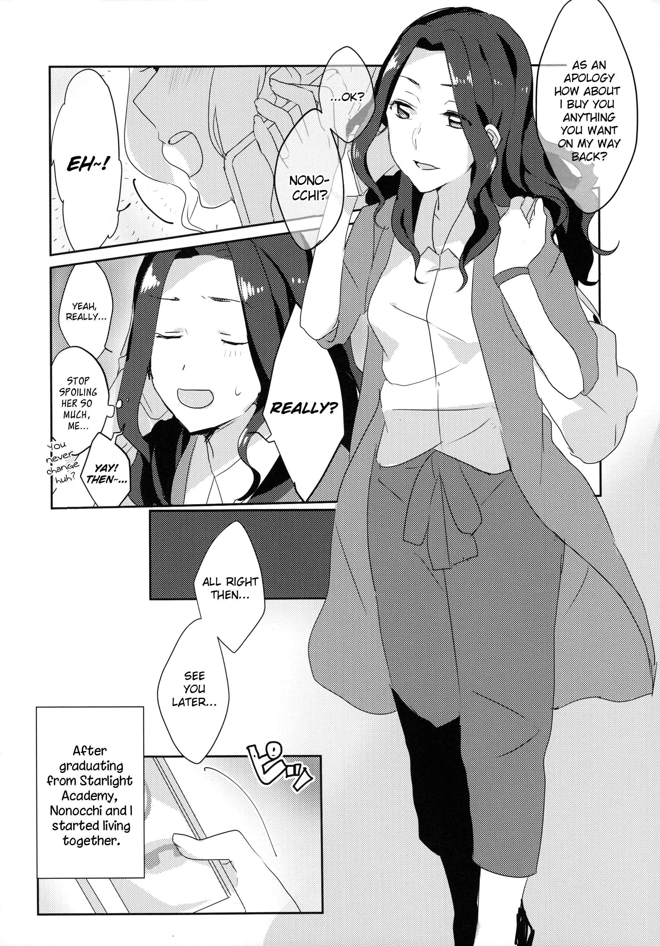 Chapter Oneshot - Page 4