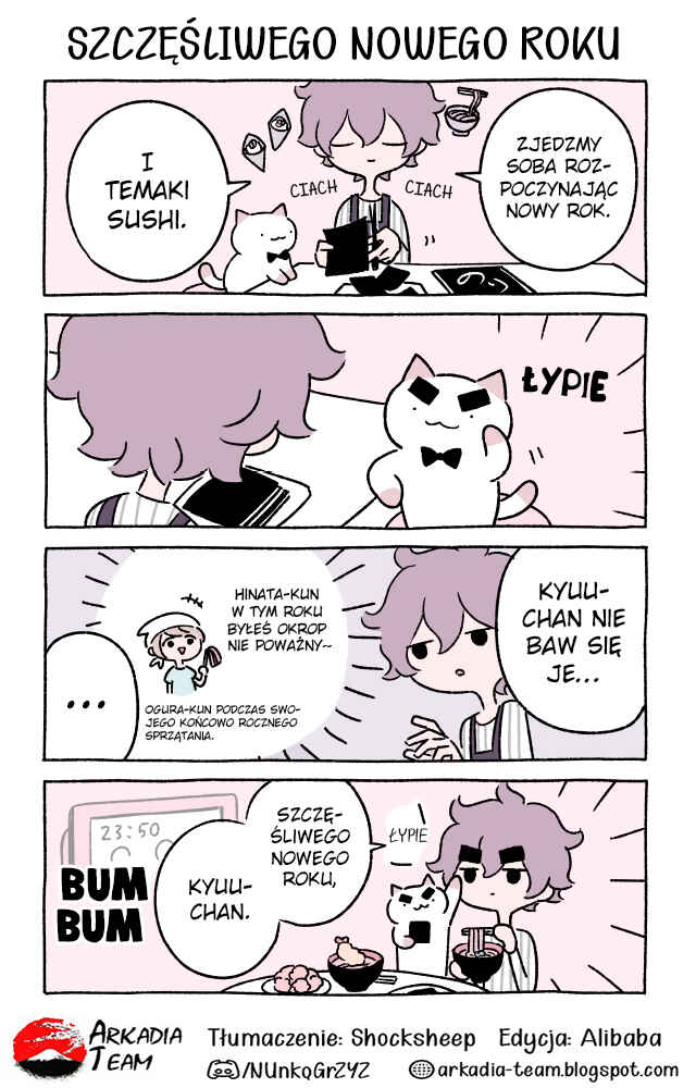 Chapter 248 - Page 1