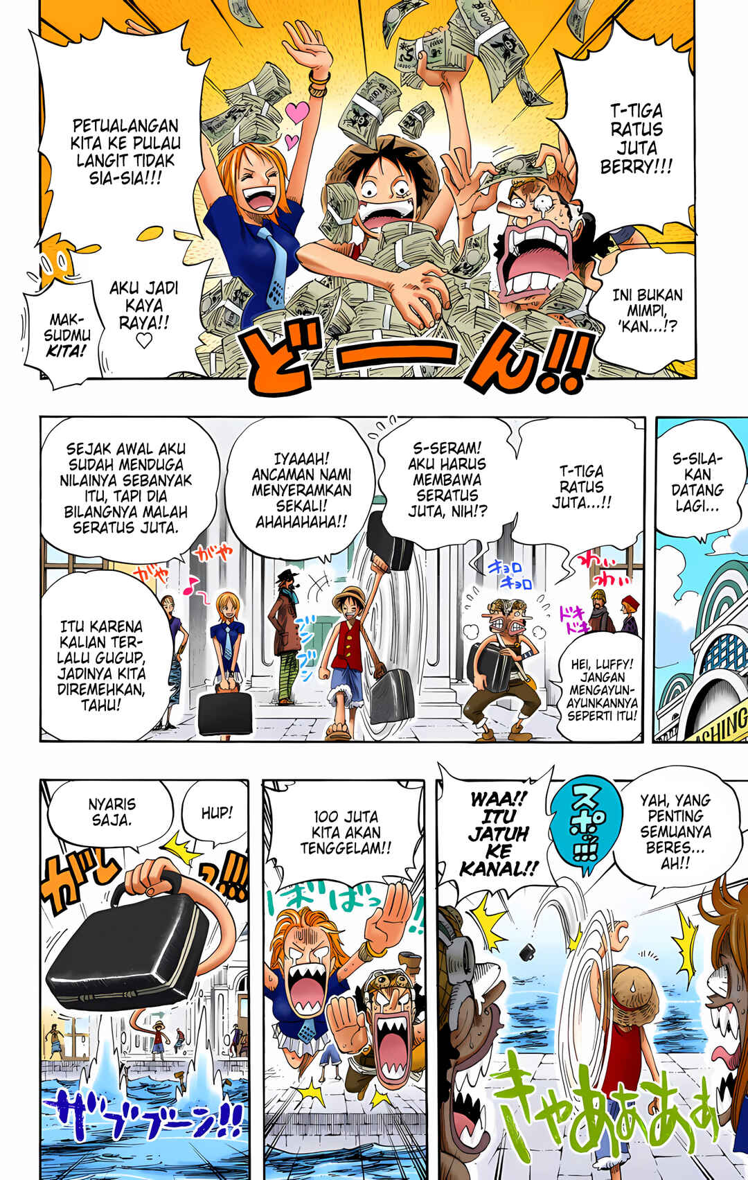 Chapter 325 - Page 12