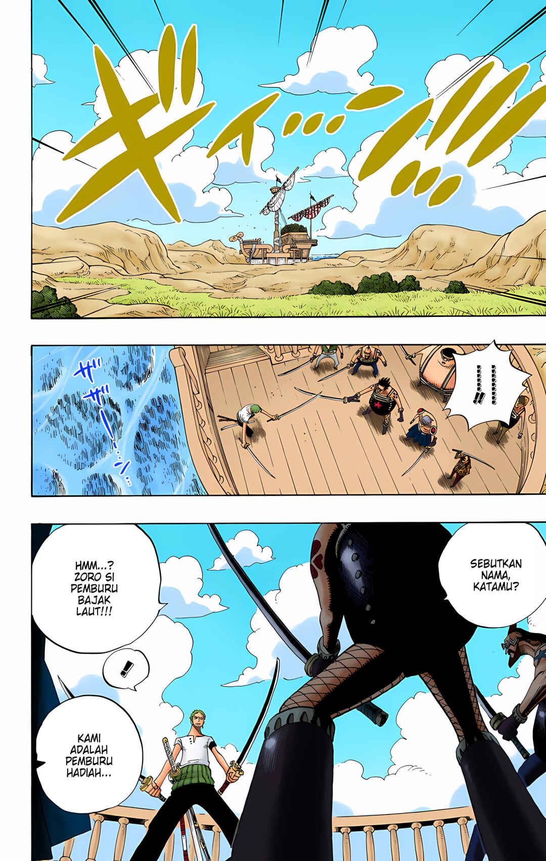 Chapter 325 - Page 2