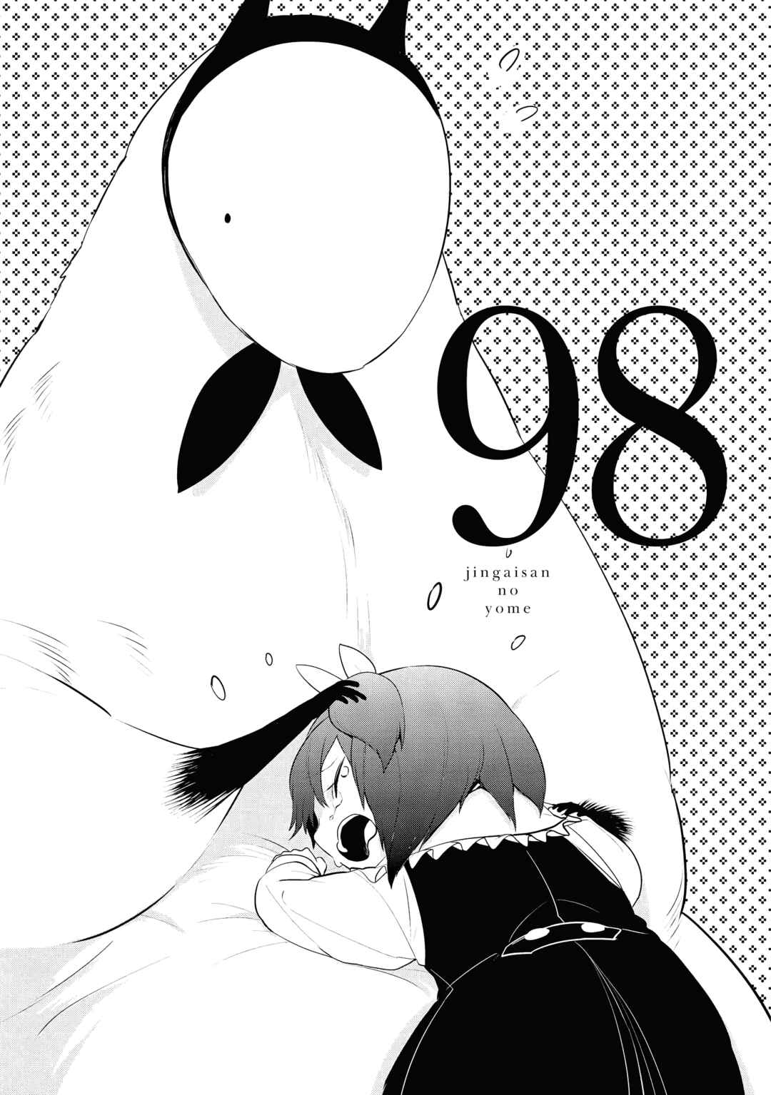 Chapter 98 - Page 1