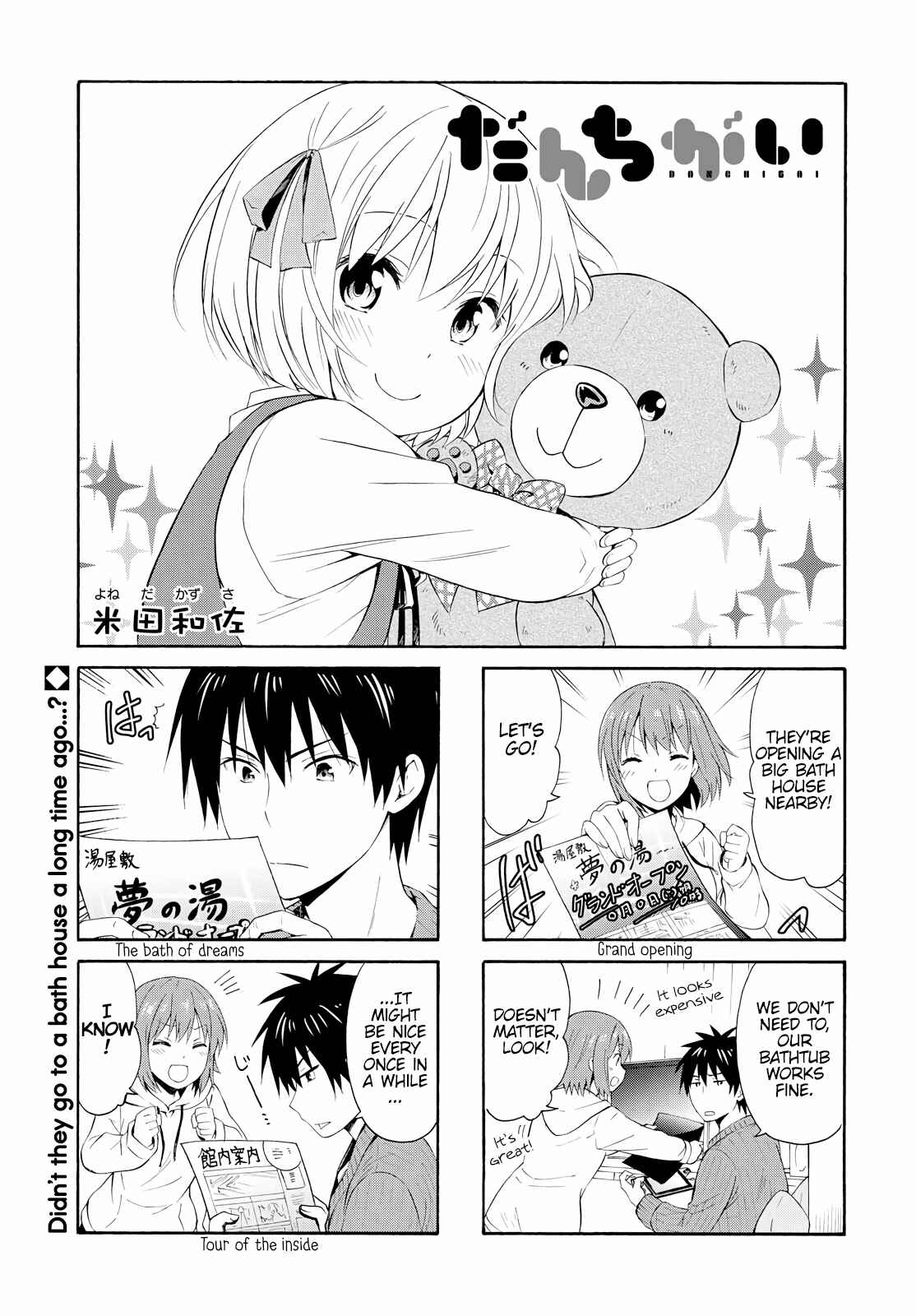 Chapter 80 - Page 1
