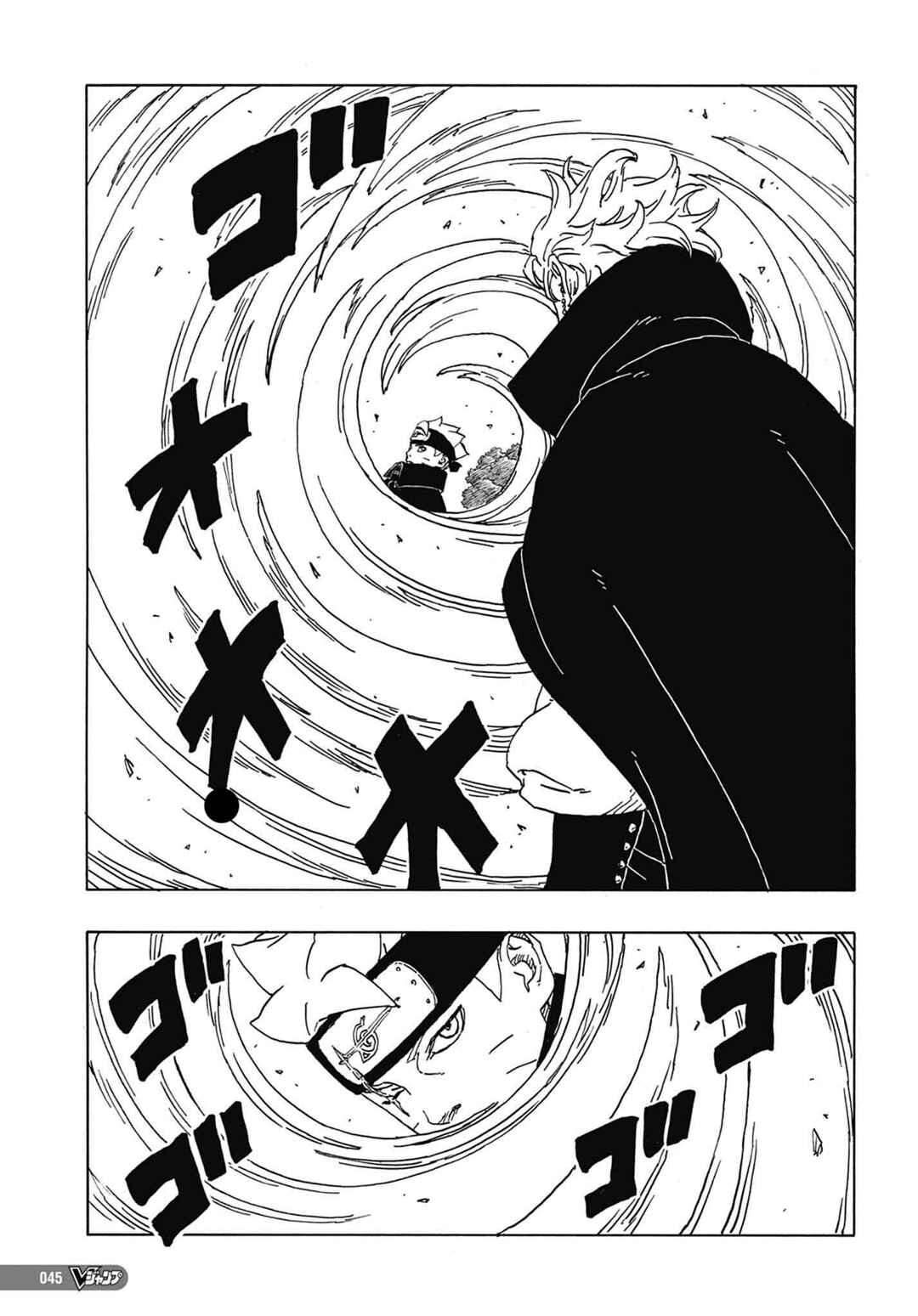 Chapter 3 - Page 25