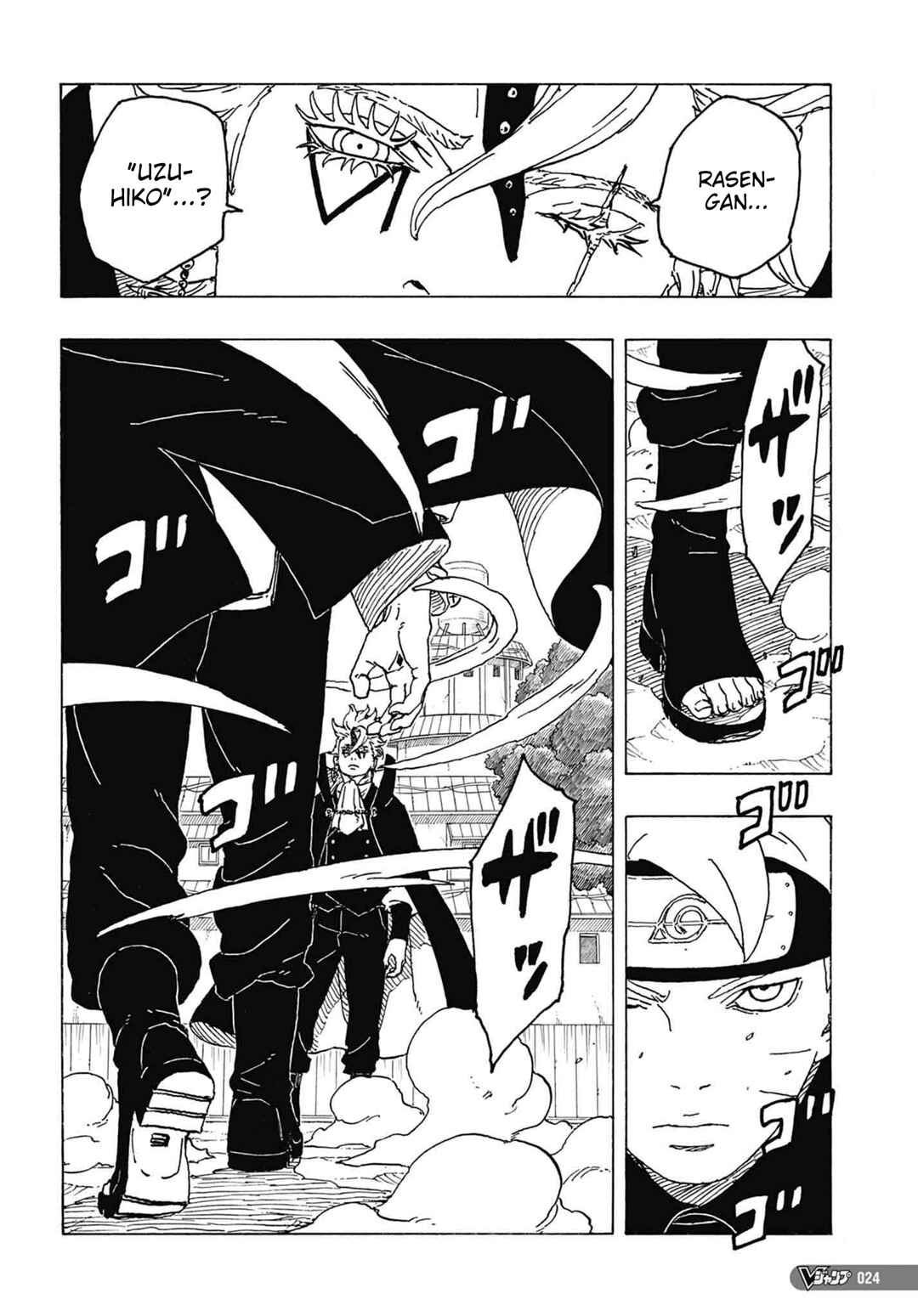 Chapter 3 - Page 4