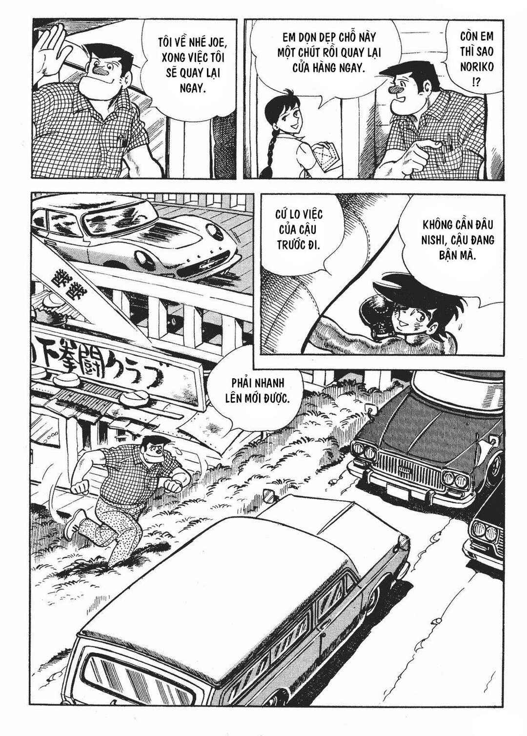 Chapter 124 - Page 13