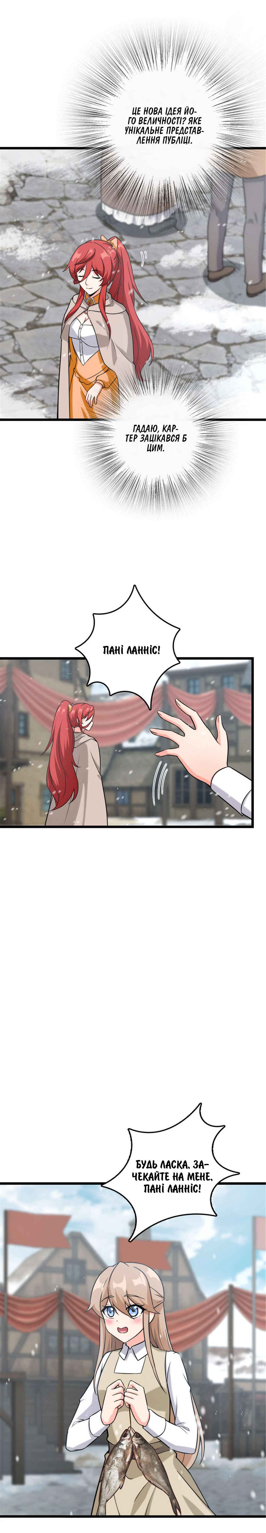 Chapter 402 - Page 12