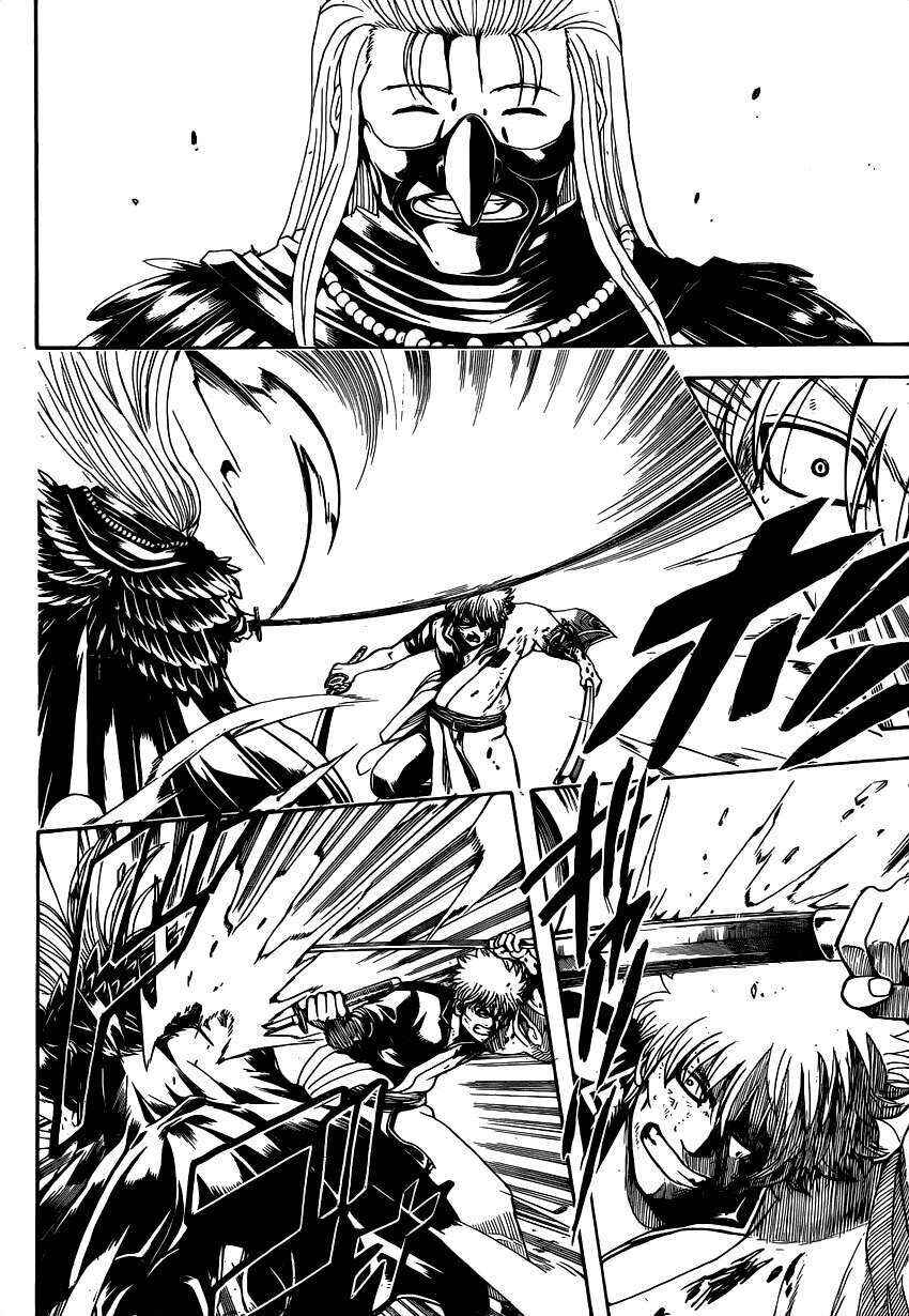 Chapter 544 - Page 6