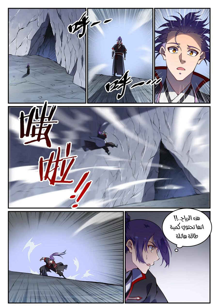 Chapter 727 - Page 4