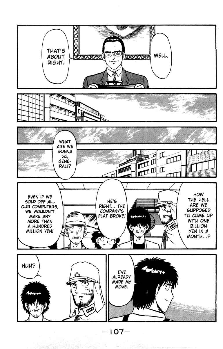 Chapter 20 - Page 17
