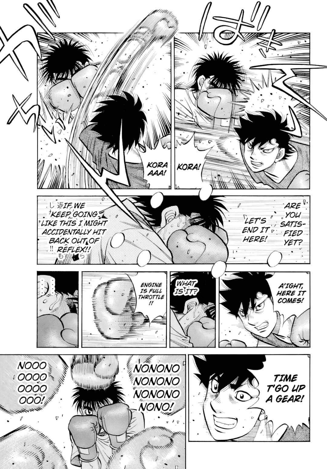 Chapter 1490 - Page 4