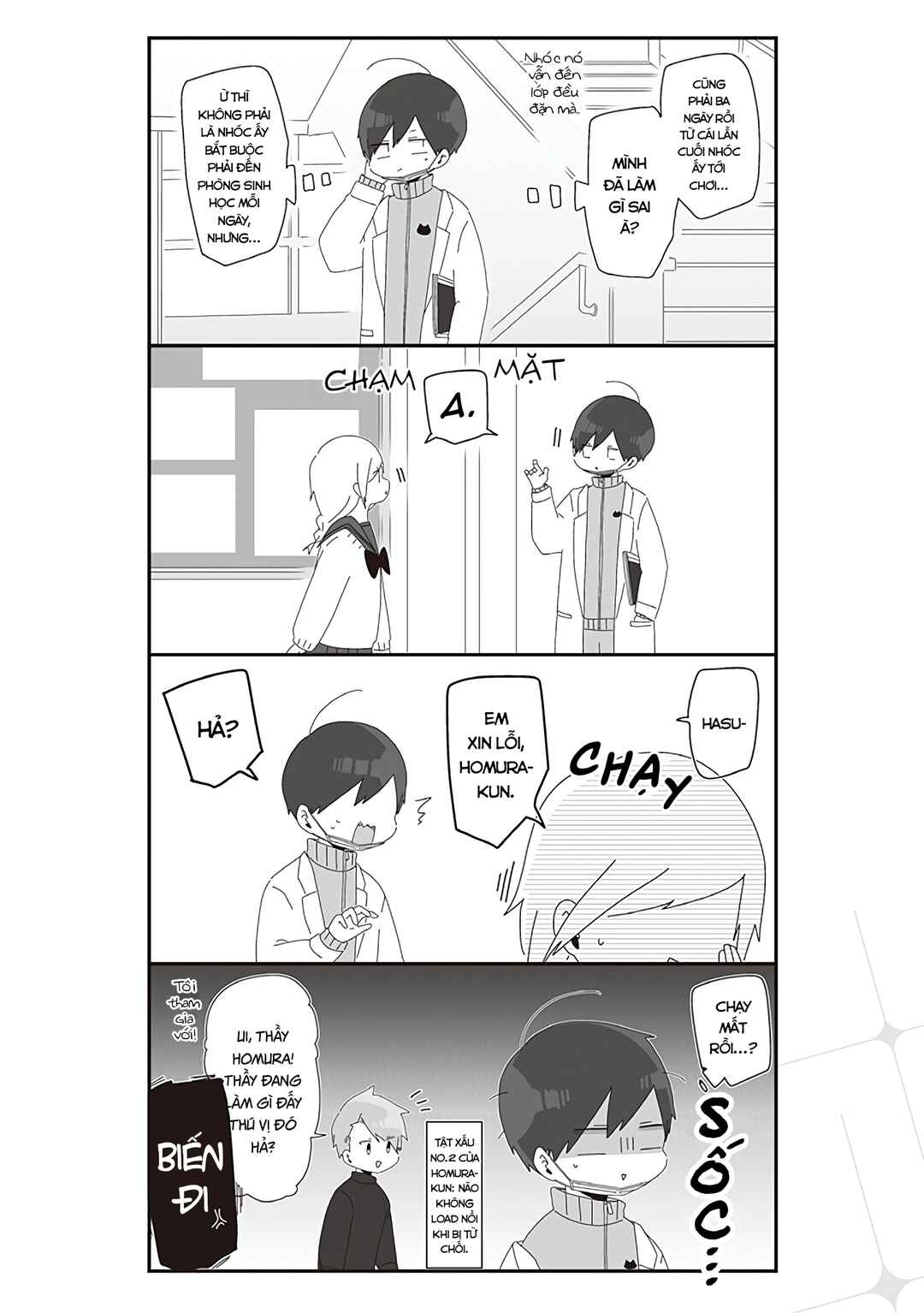 Chapter 20 - Page 3