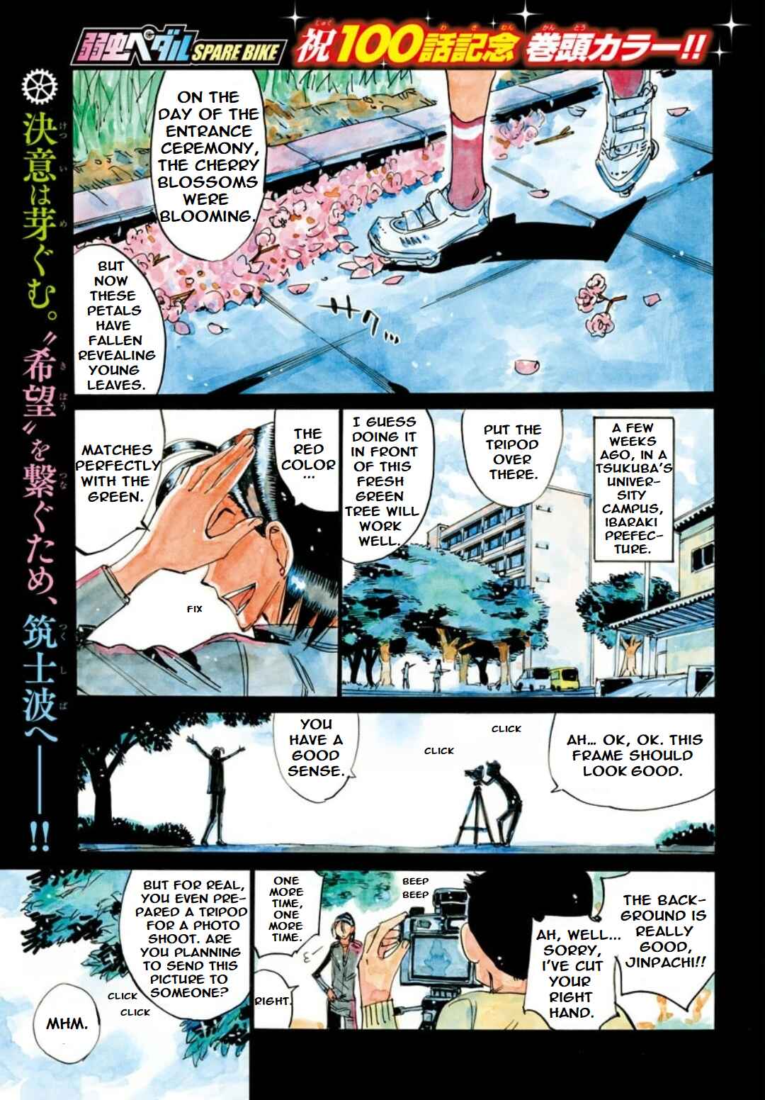Chapter 100 - Page 5