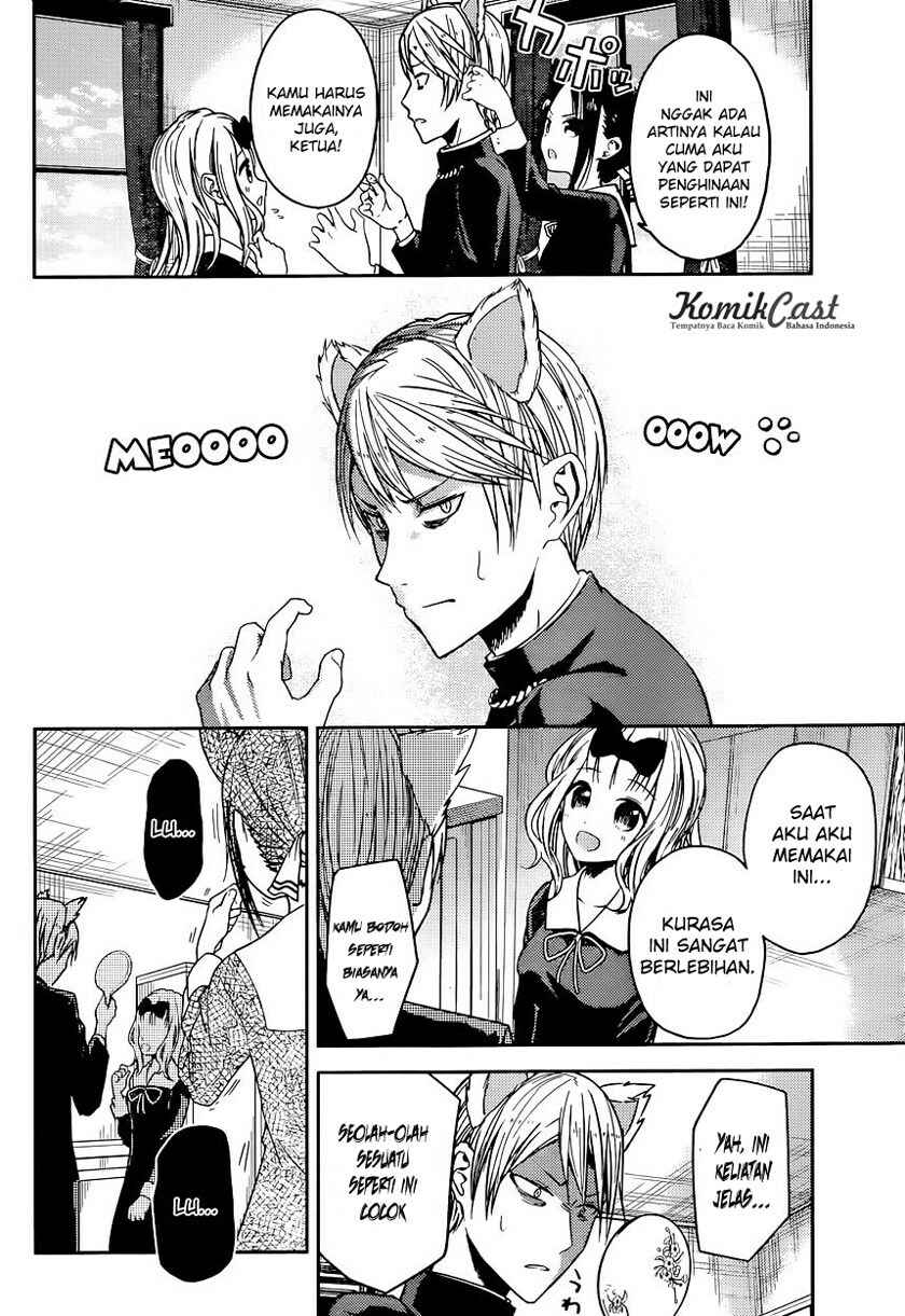 Chapter 17 - Page 9