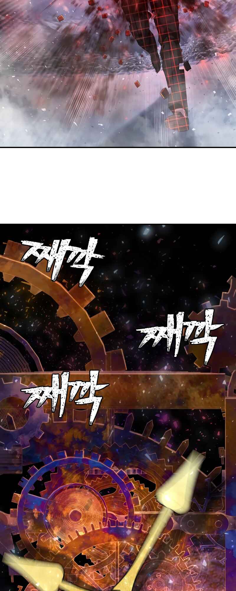 Chapter 81 - Page 31