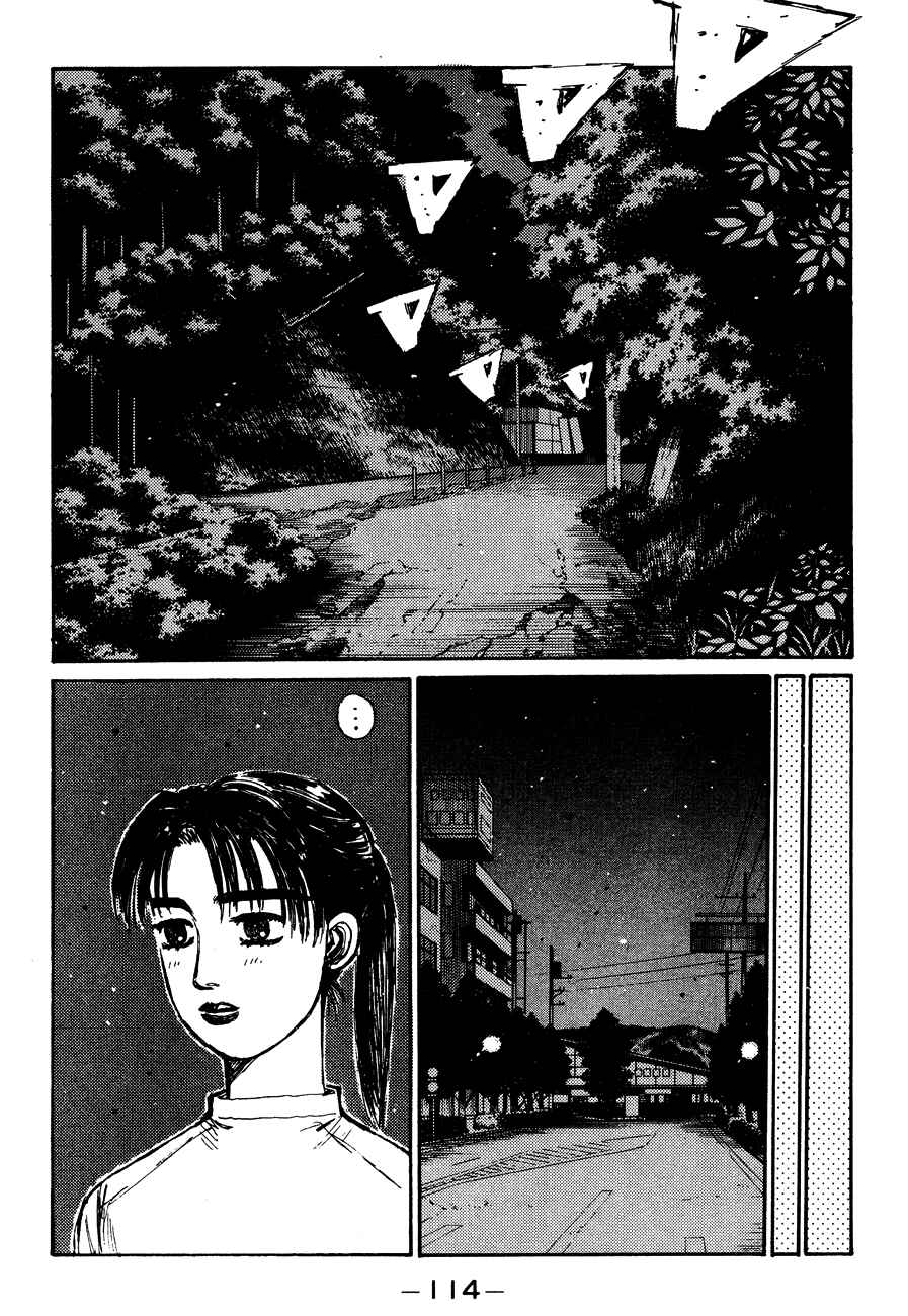 Chapter 139 - Page 14