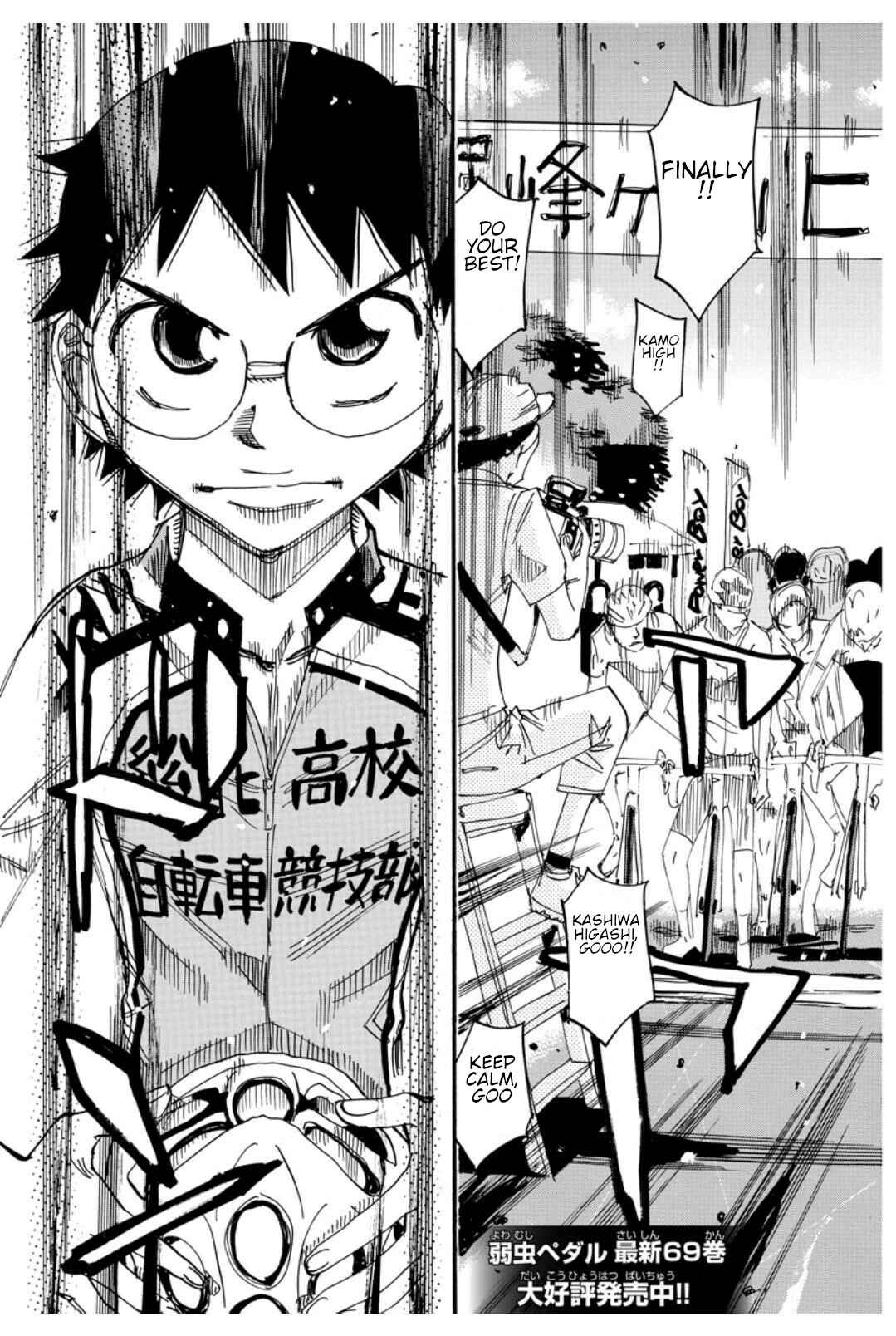 Chapter 614 - Page 4