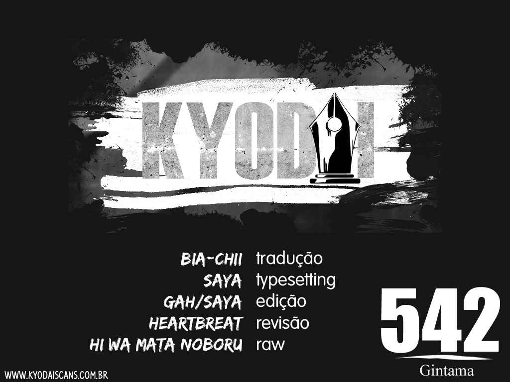 Chapter 542 - Page 1