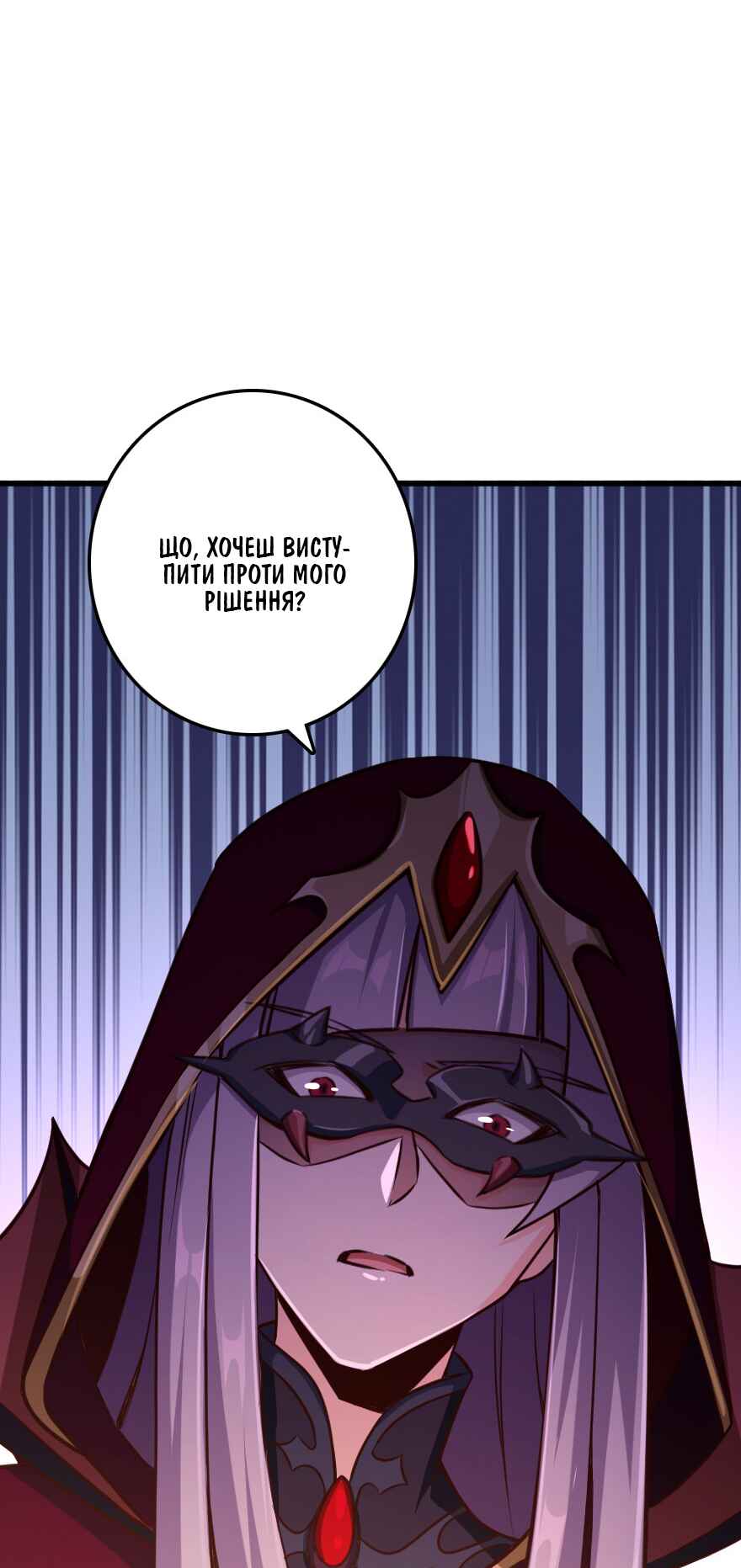Chapter 338 - Page 22