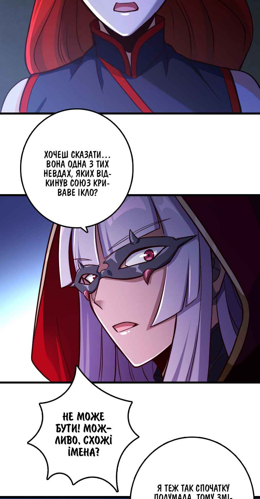 Chapter 338 - Page 8