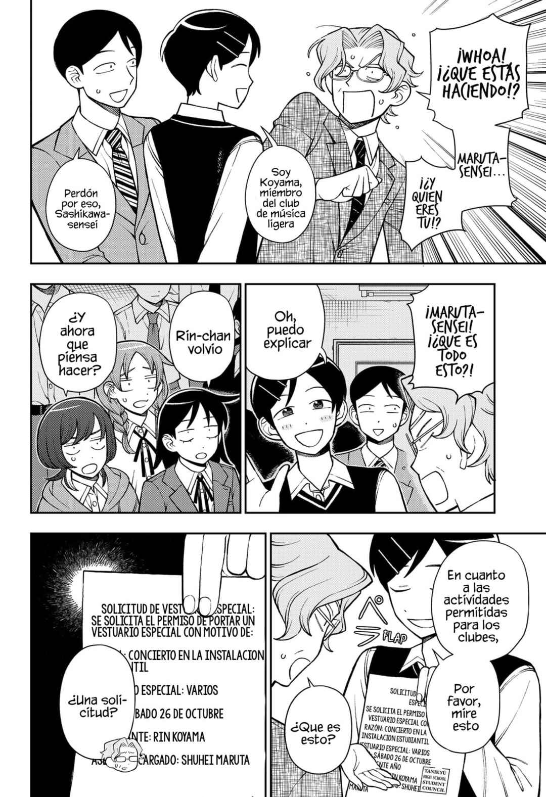 Chapter 74 - Page 3