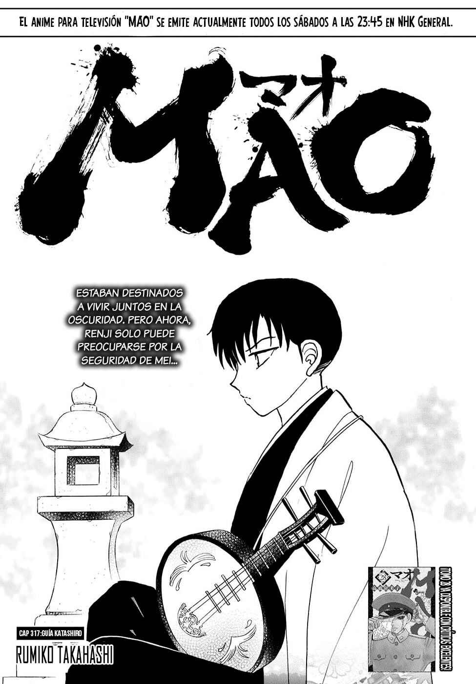 Chapter 317 - Page 1