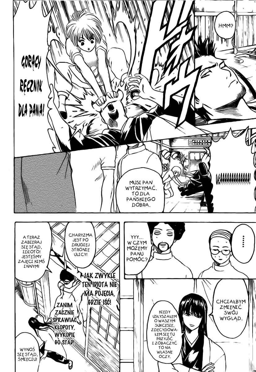 Chapter 231 - Page 14