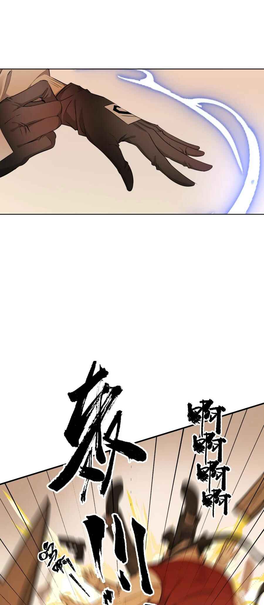 Chapter 11 - Page 31