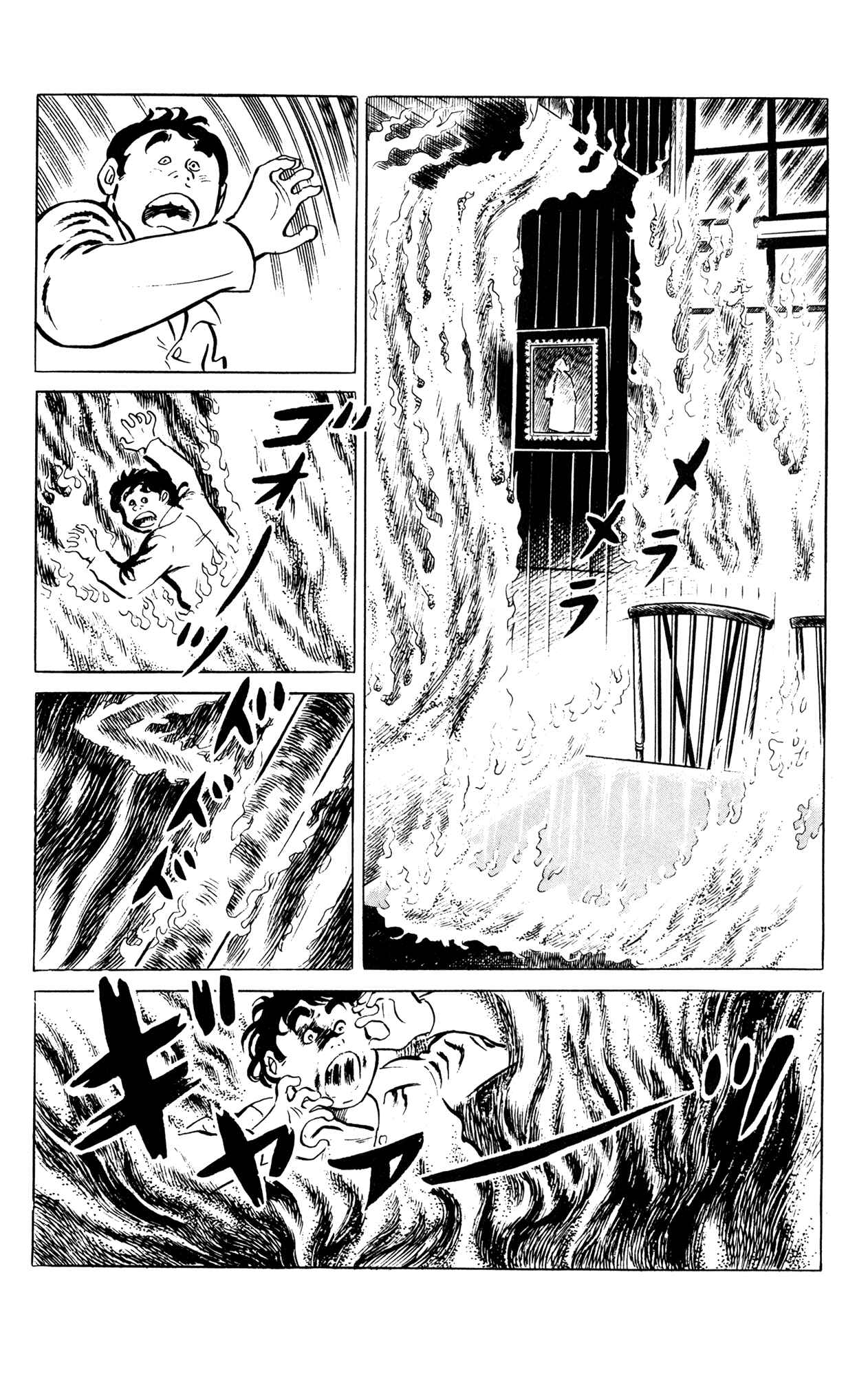 Chapter 52 - Page 2