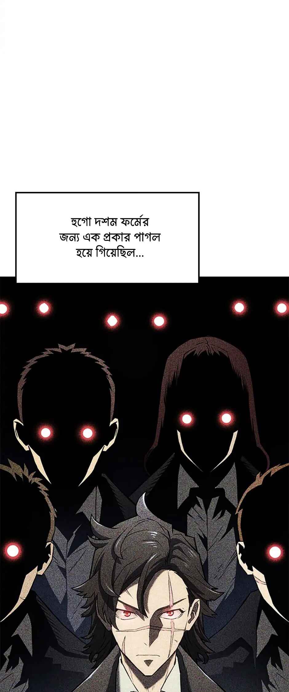 Chapter 9 - Page 40