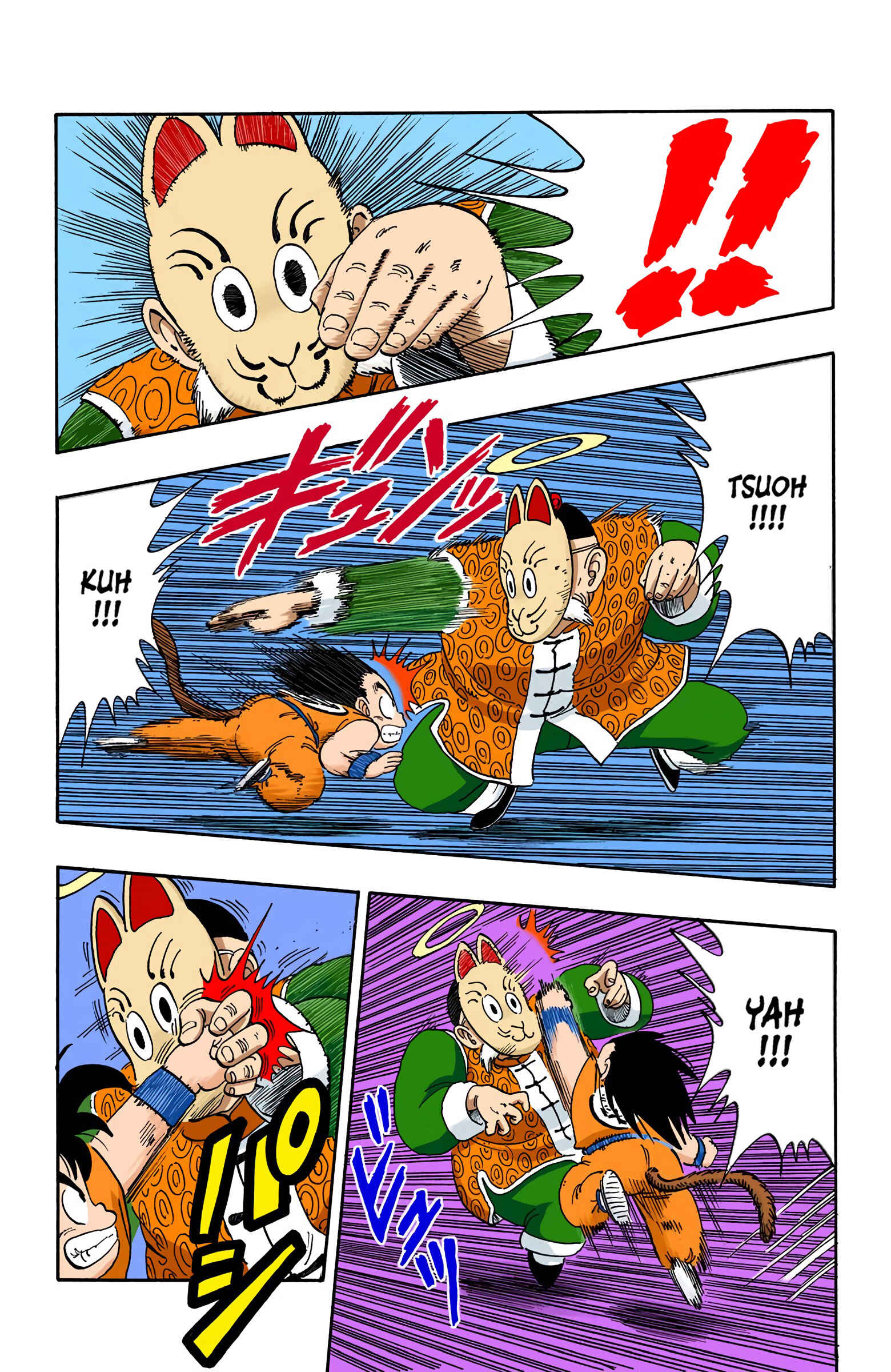 Chapter 105 - Page 12