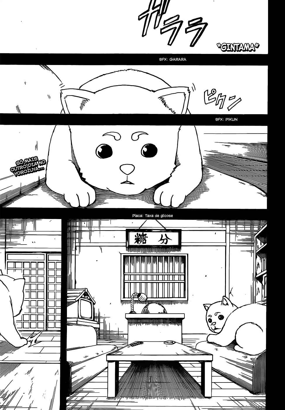 Chapter 664 - Page 2