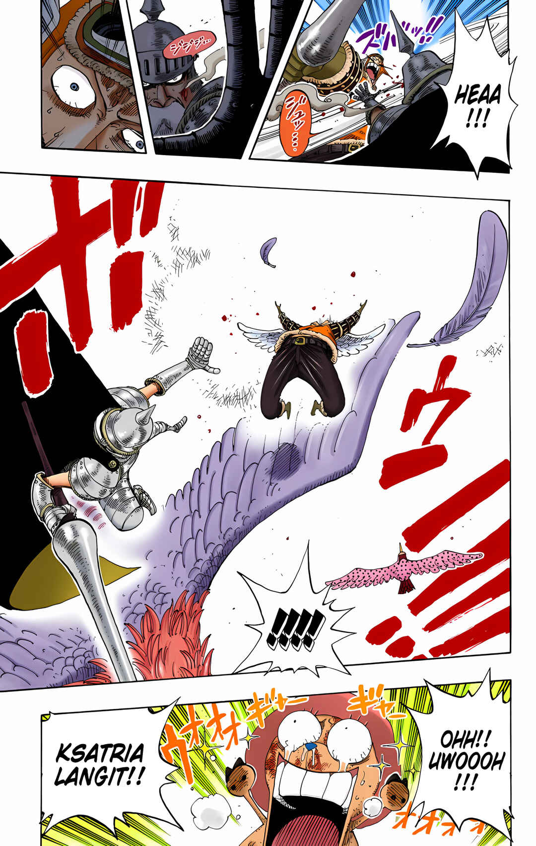 Chapter 248 - Page 19
